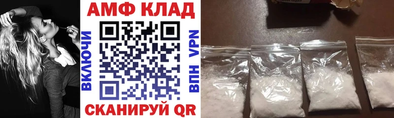 Amphetamine 97% ссылка на мегу как войти Дмитров