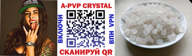 Alfa_PVP СК хочу наркоту Дмитров