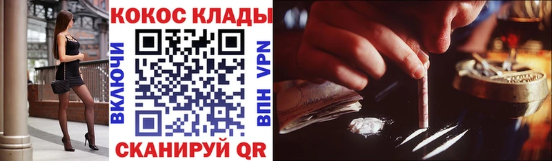 shop какой сайт  Дмитров  Cocaine VHQ  наркошоп 
