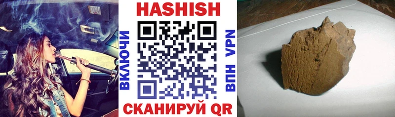ГАШ индика сатива Дмитров