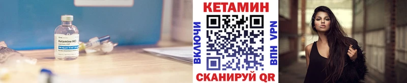 MEGA вход  дарнет шоп  Дмитров  КЕТАМИН VHQ 