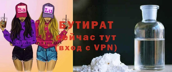 бутик Алексеевка
