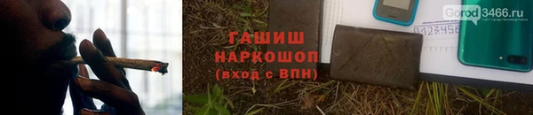 гашишное масло Алзамай