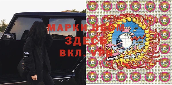 гашишное масло Алзамай