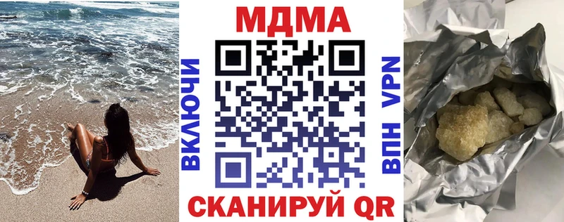 MDMA VHQ  Дмитров 