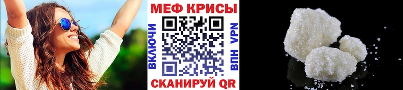 Мефедрон мяу мяу  Дмитров 