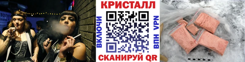 Первитин кристалл  Дмитров 