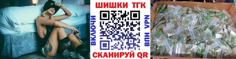 Марихуана Ganja  Дмитров 